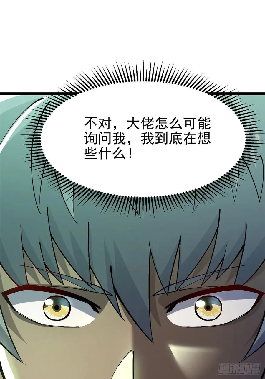 第11话63