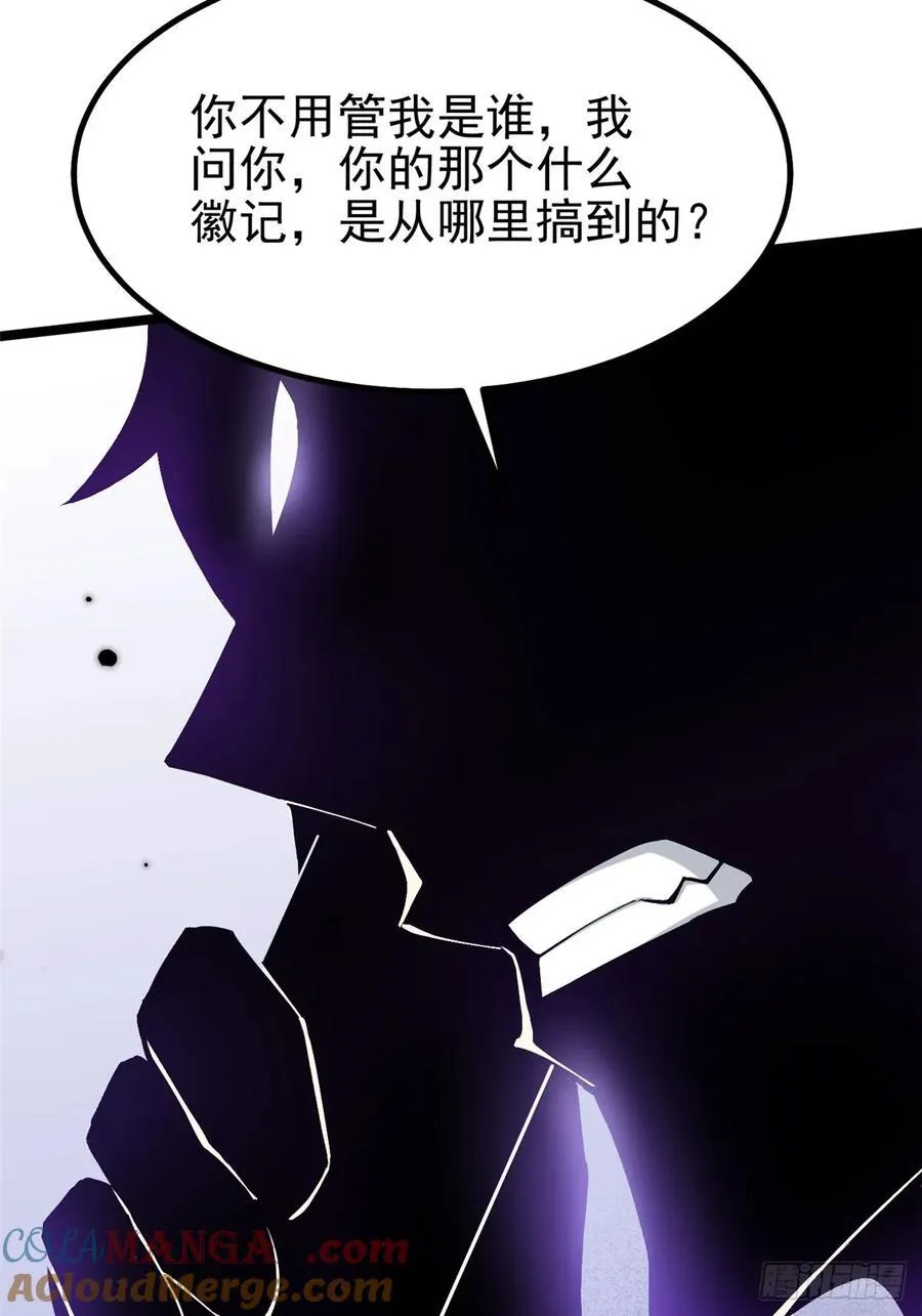 第20话33