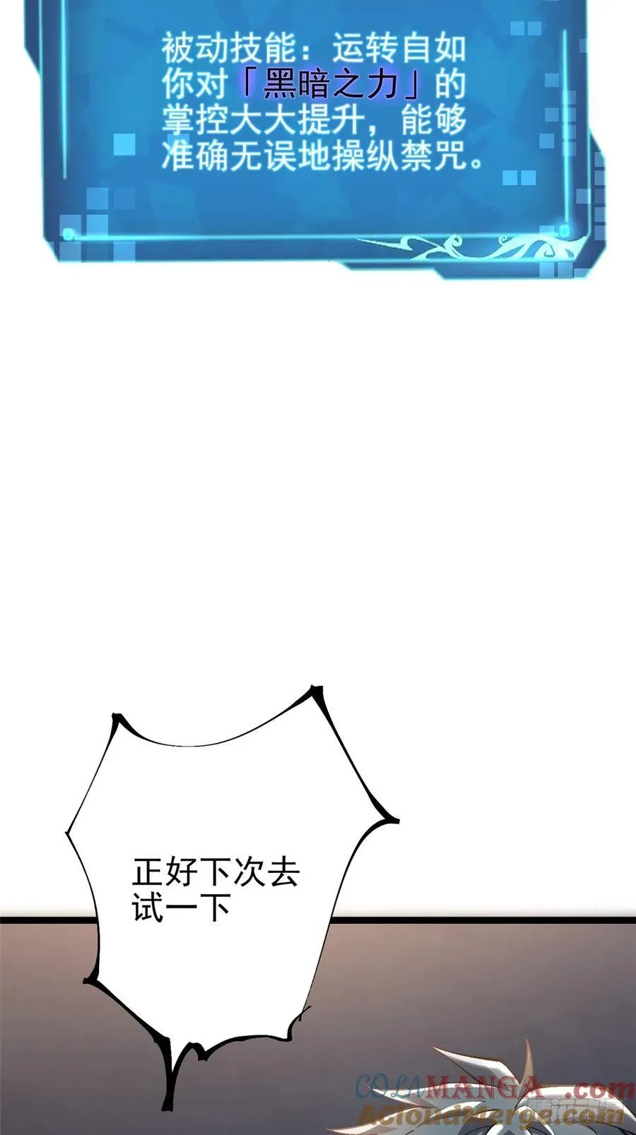 第13话32