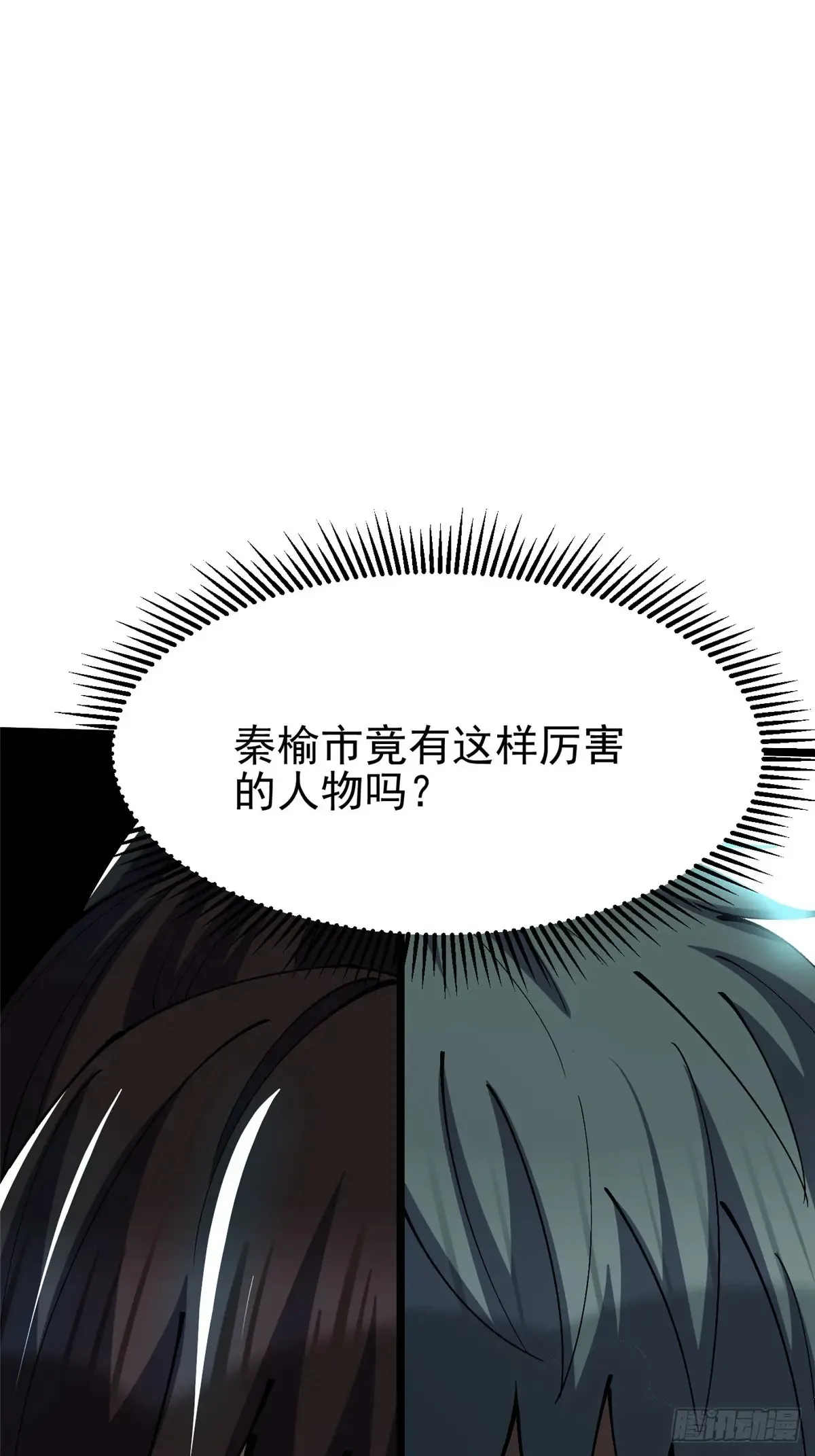第8话52