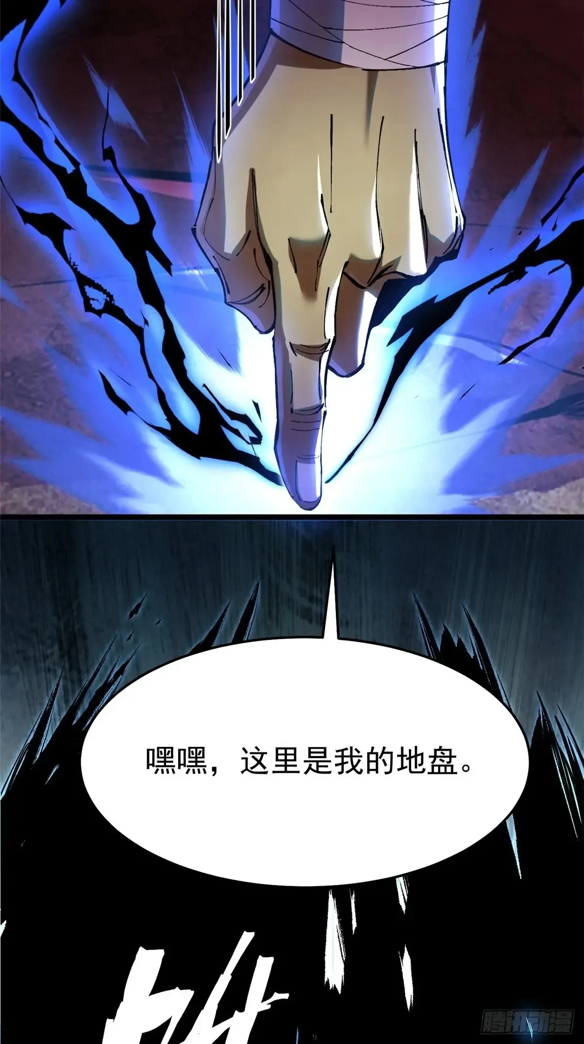 第7话36