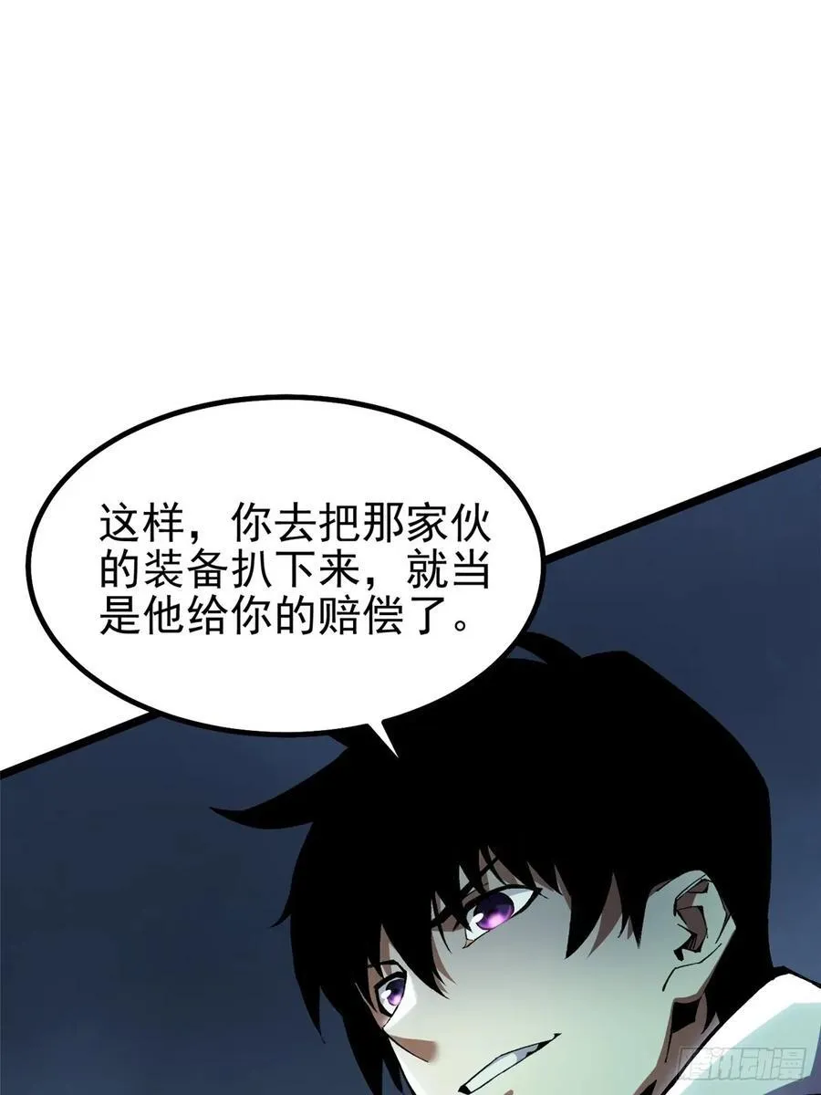第27话37