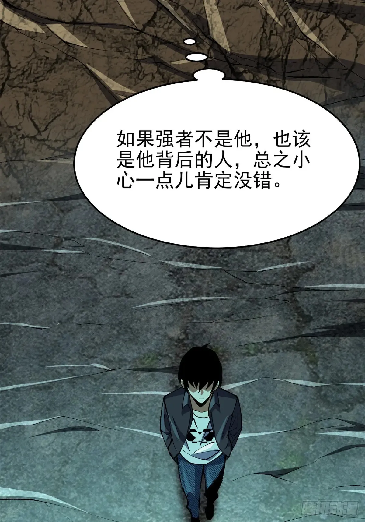 第9话49