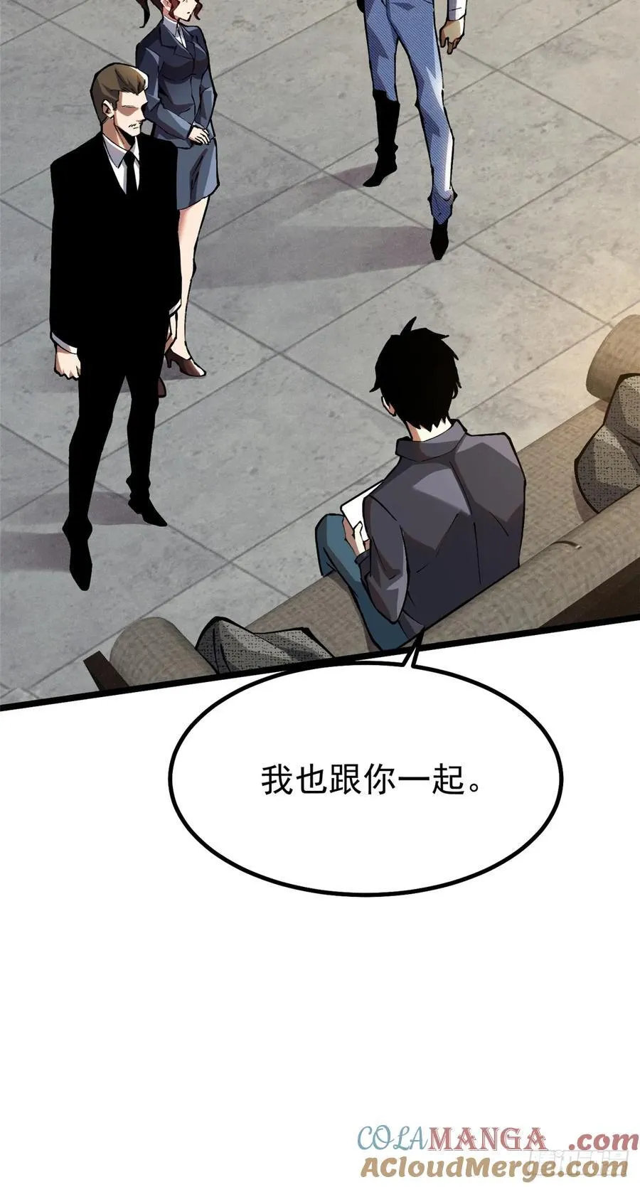 第29话15