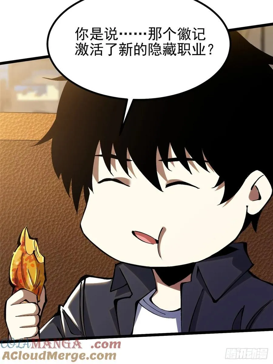 第20话9