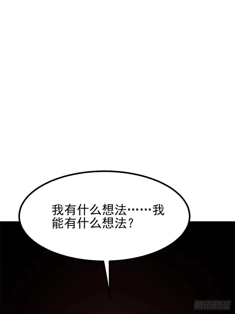 第30话62