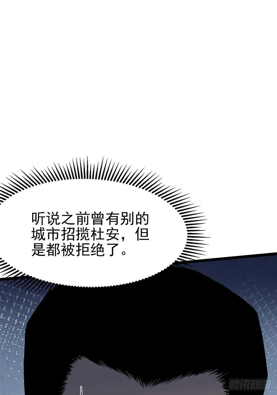 第14话89