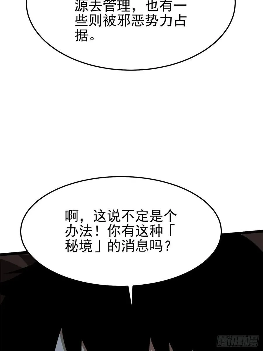 第14话69