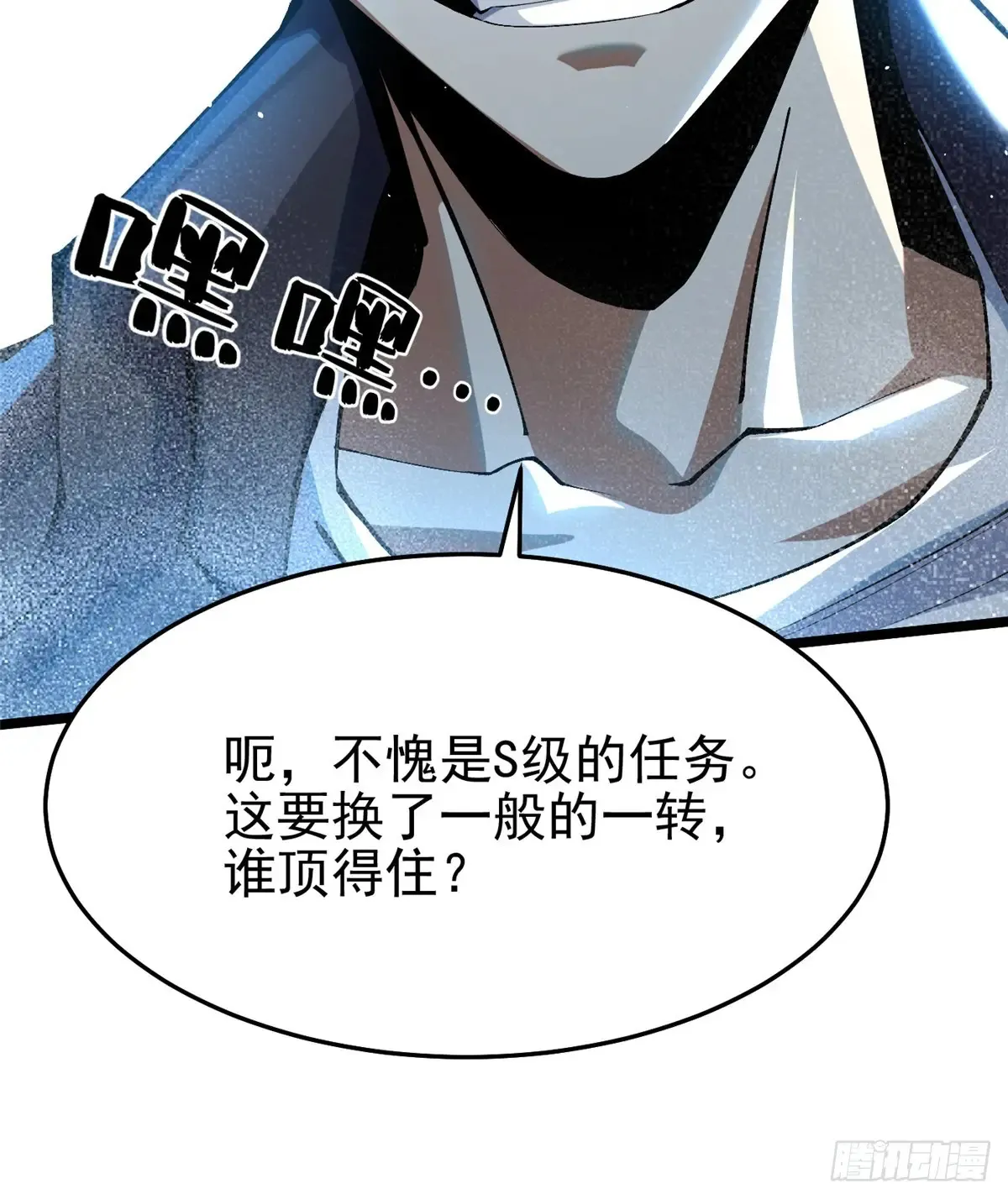 第9话113