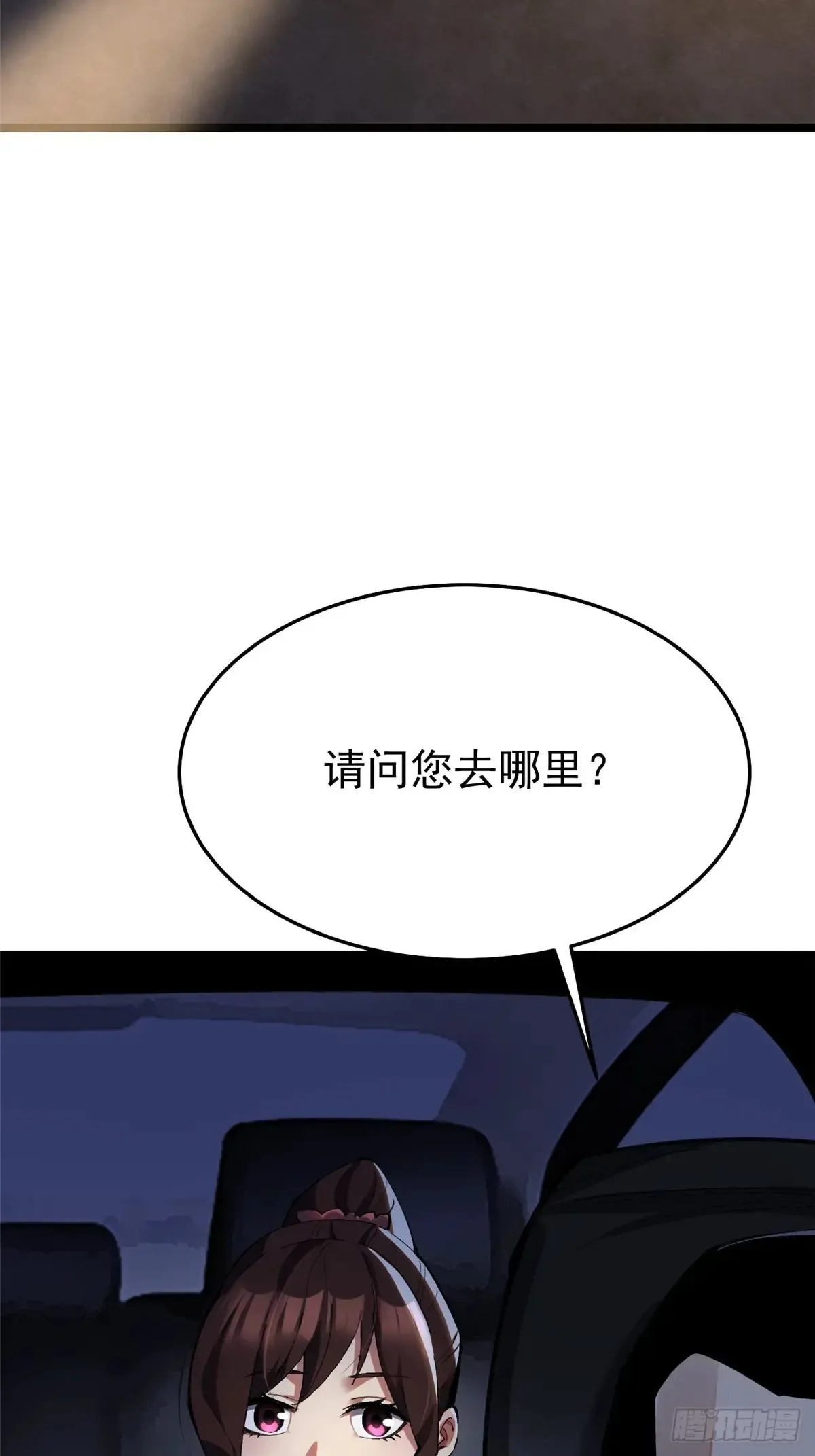 第6话80