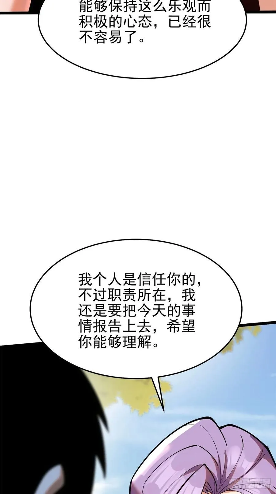 第14话6