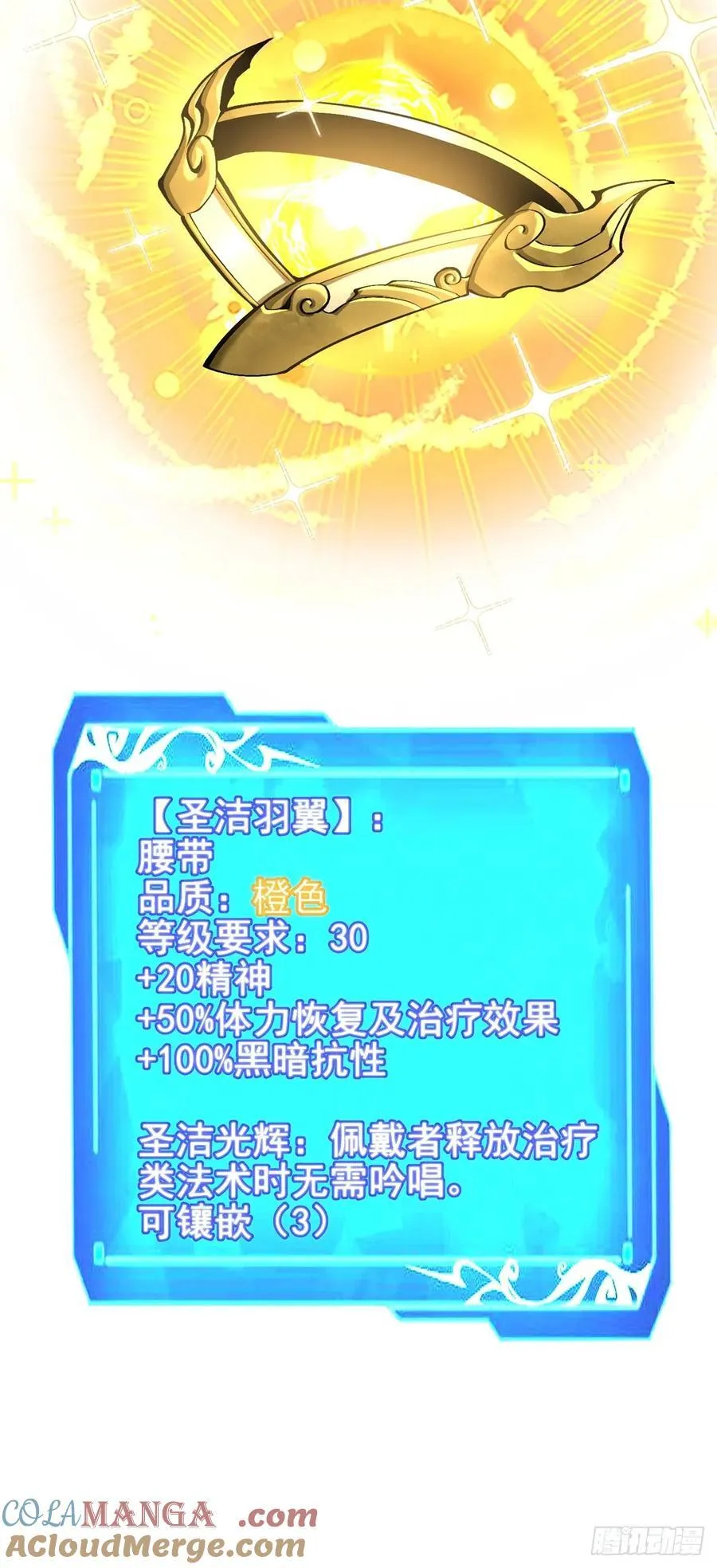 第14话20