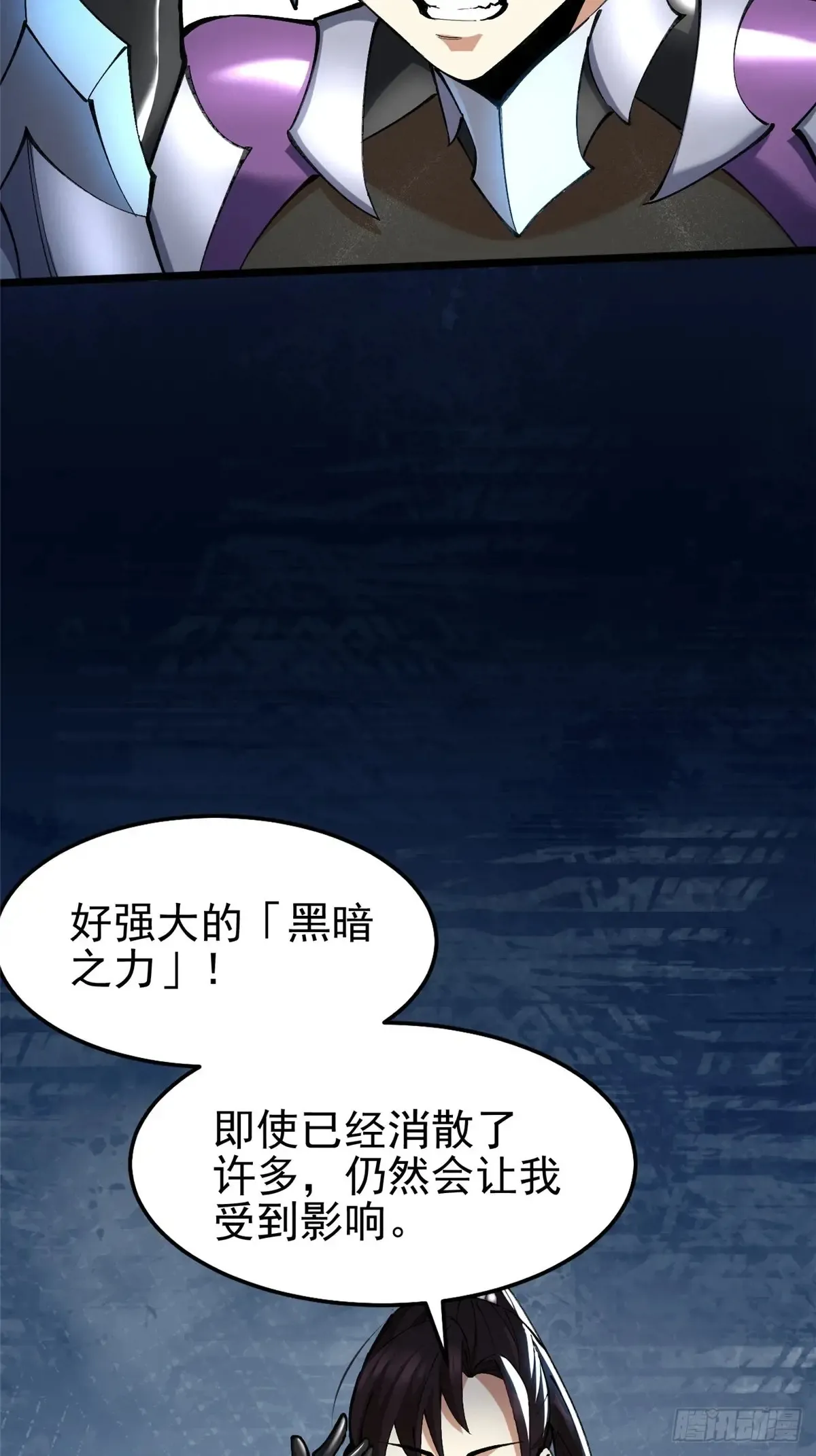 第6话21