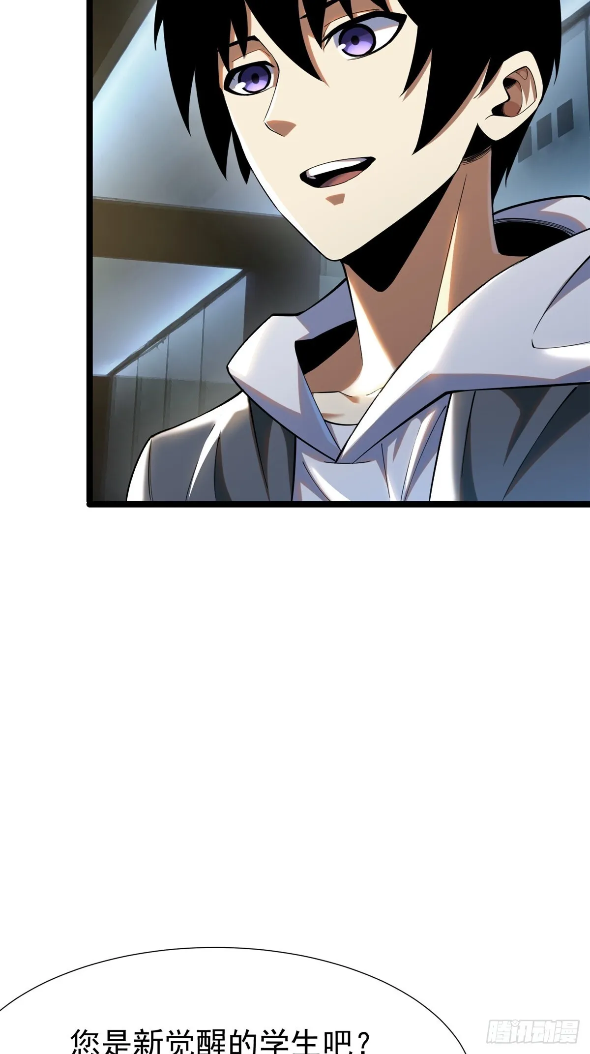第3话9