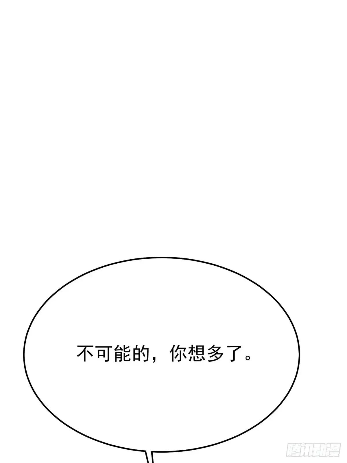 第8话108