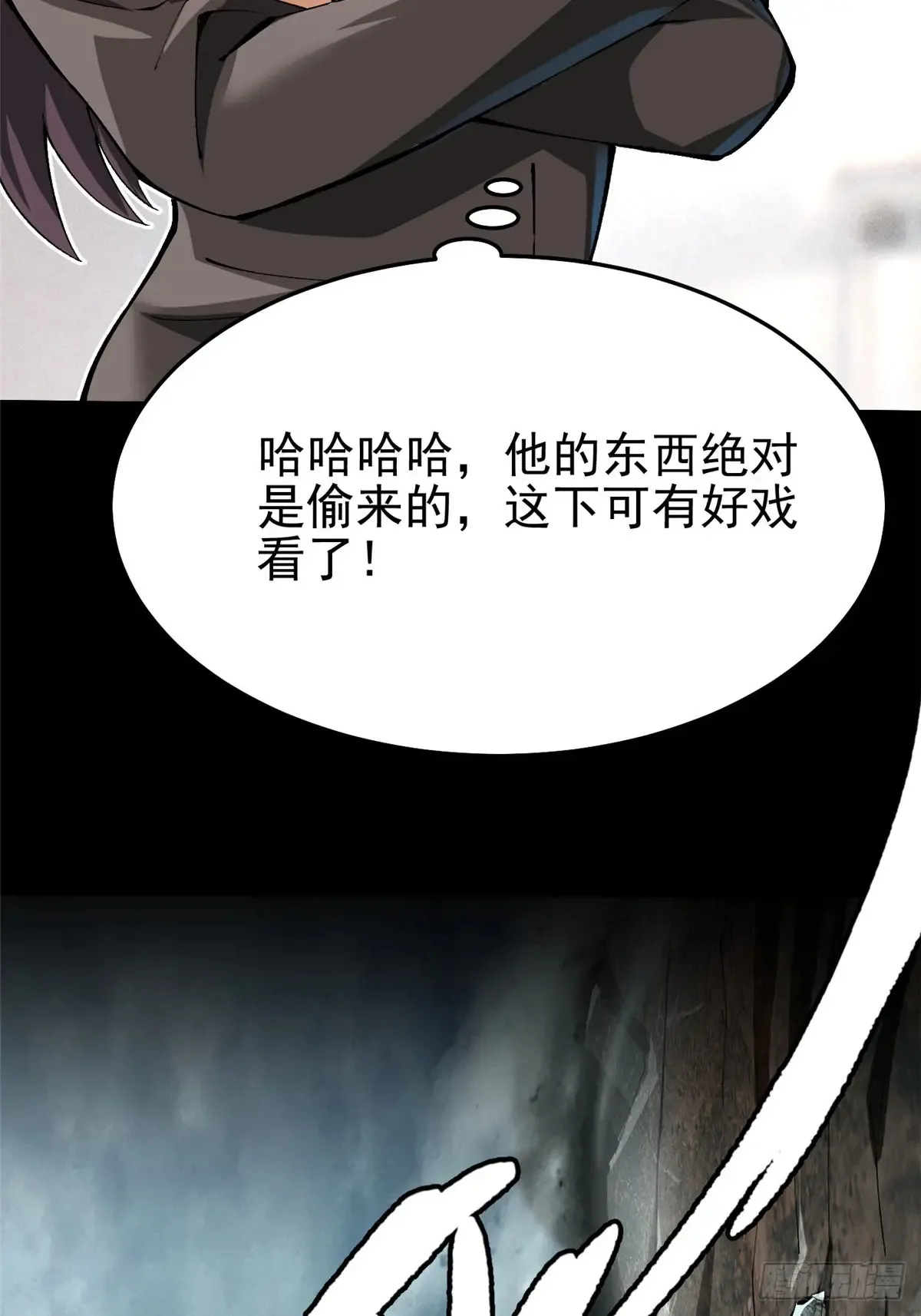 第9话42