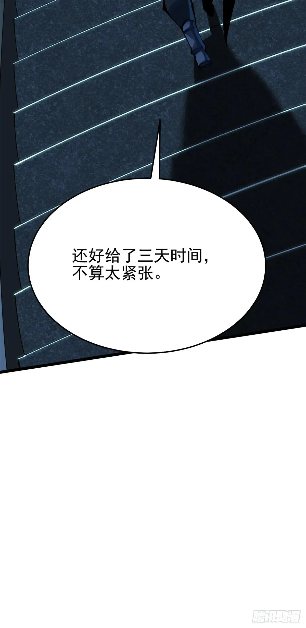 第6话9