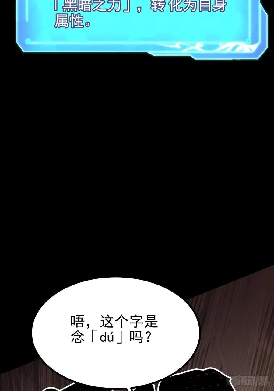 第16话52