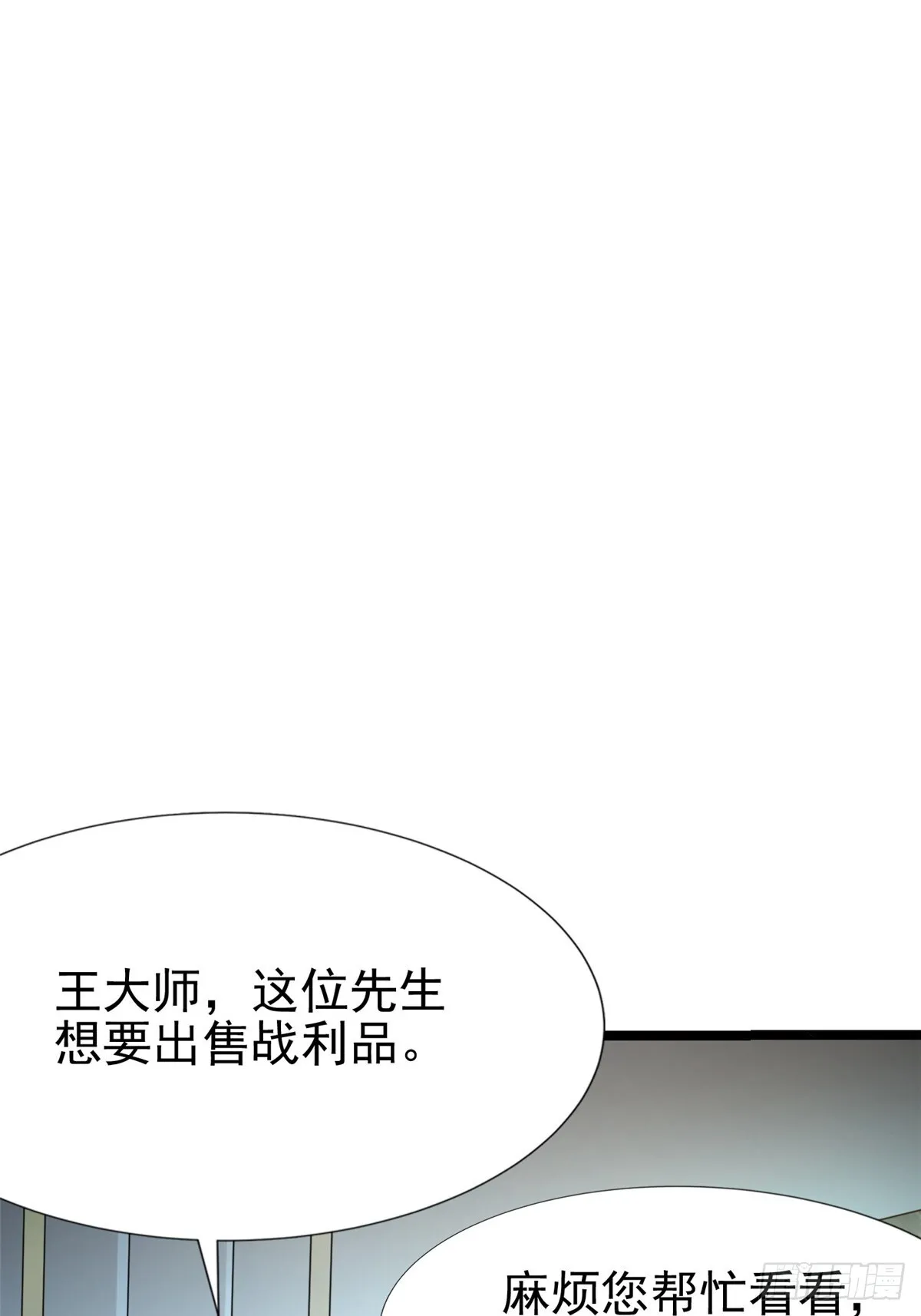 第3话26