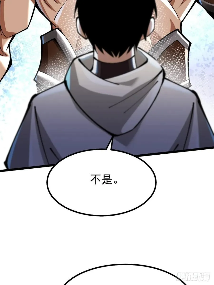 第26话38
