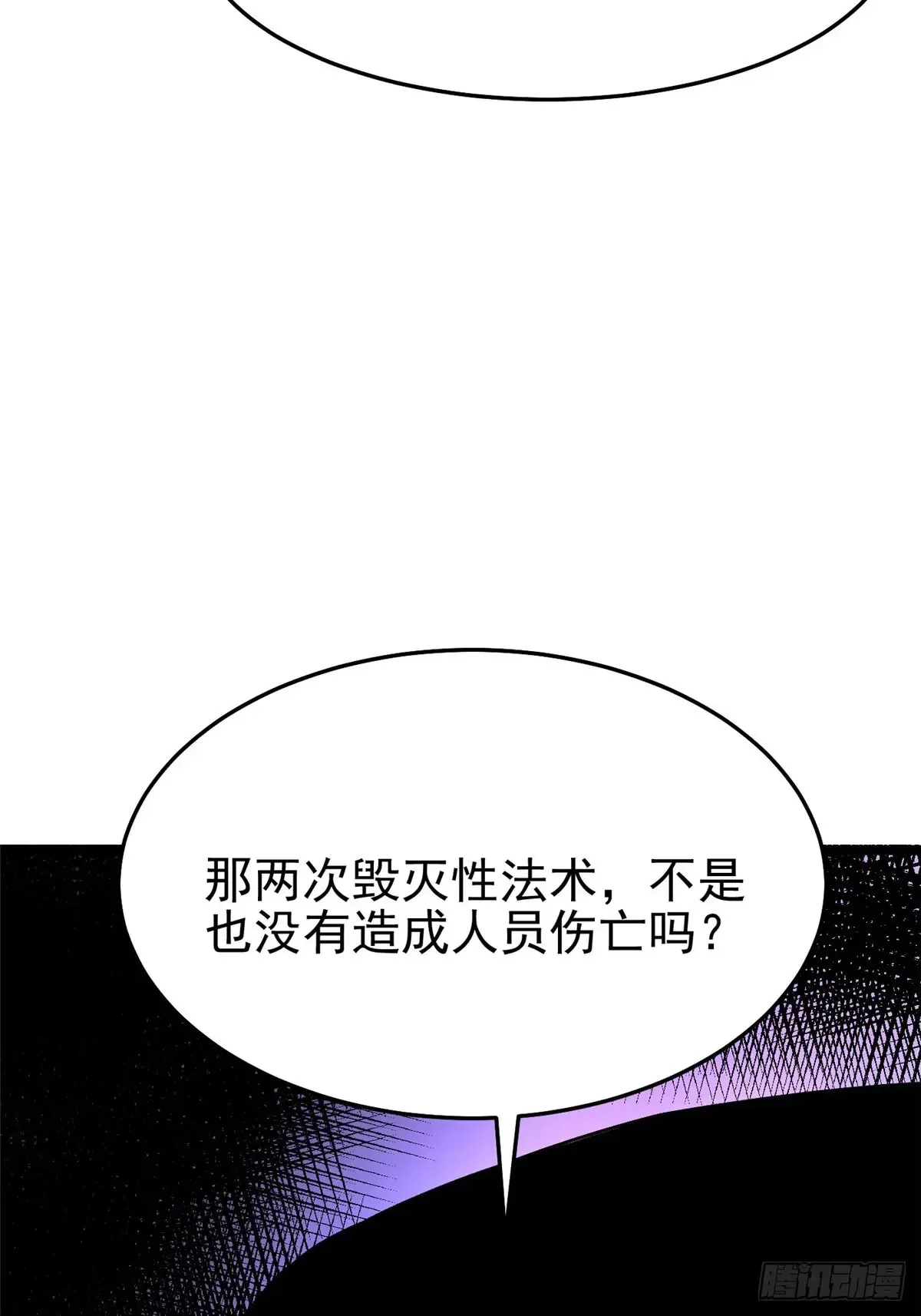 第8话105