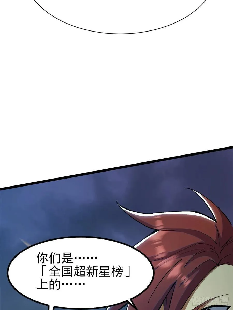 第25话61