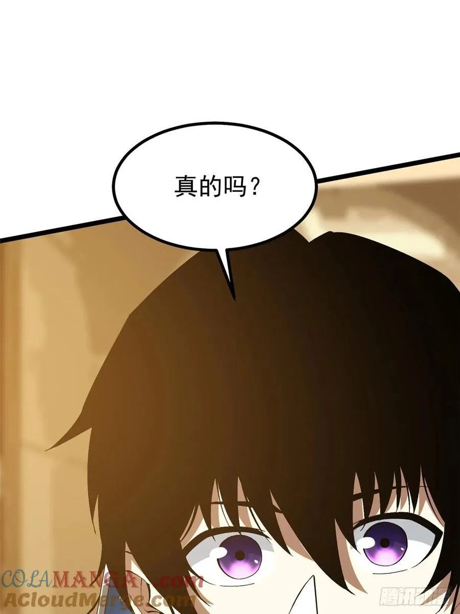 第22话51