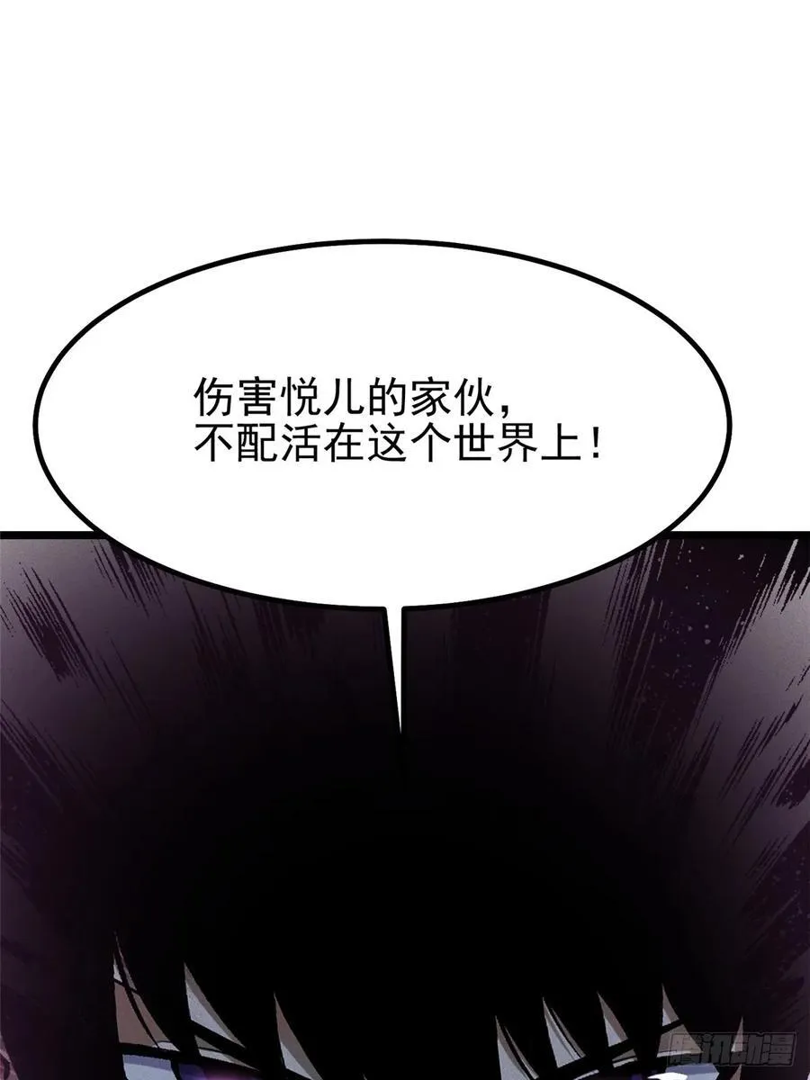 第22话10