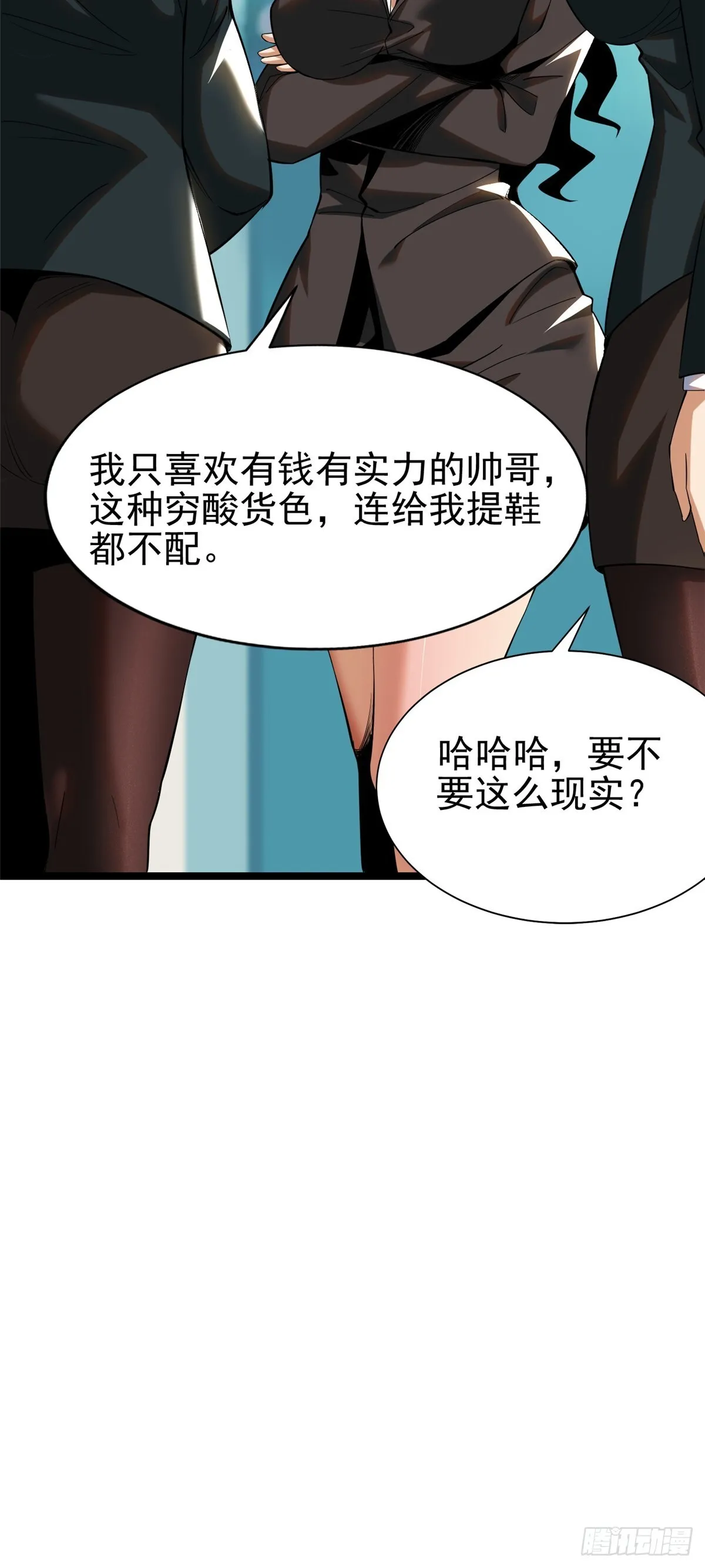 第3话46