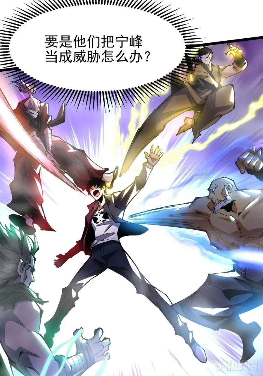 第14话35