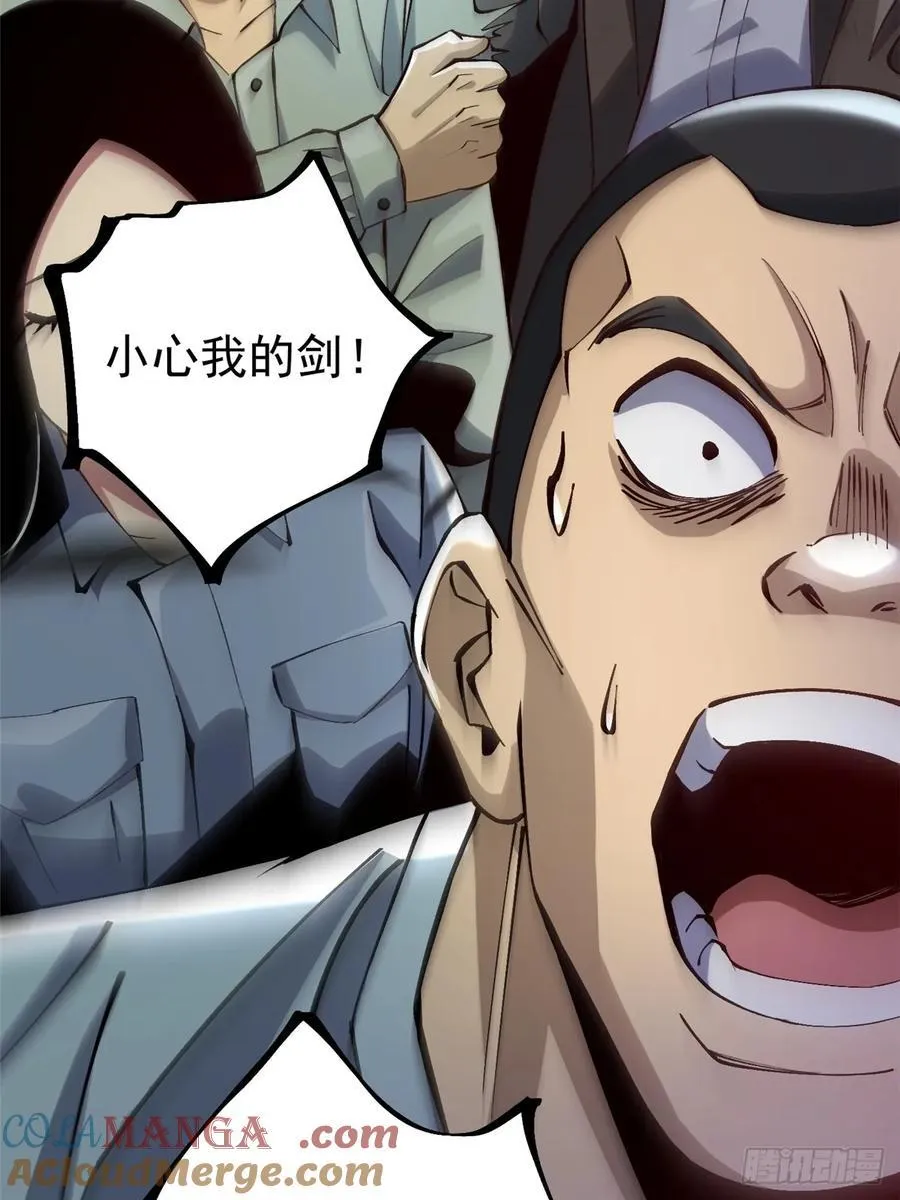 第11话52