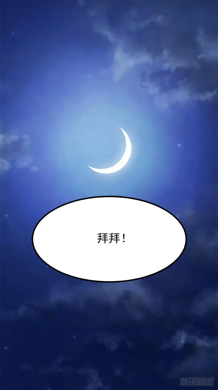 第20话50