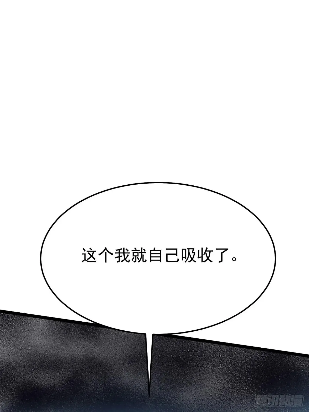 第5话84