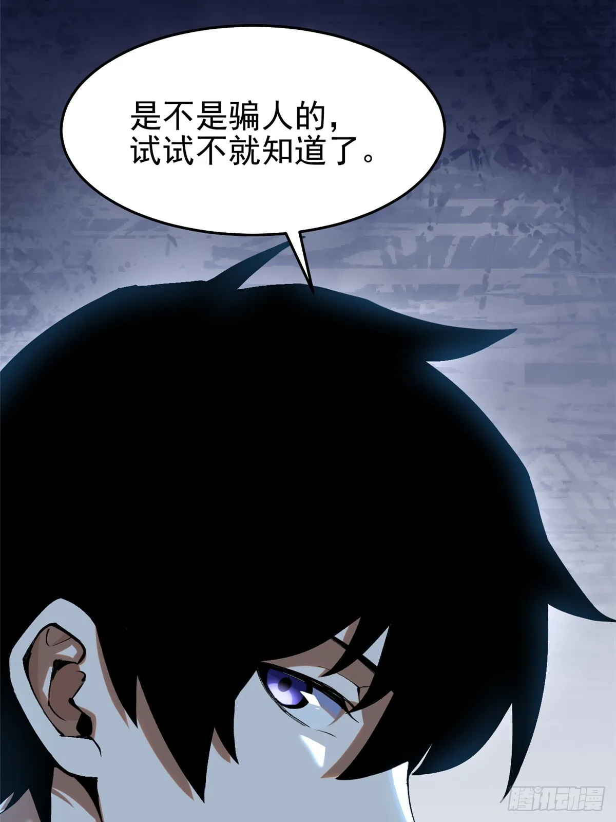 第4话17
