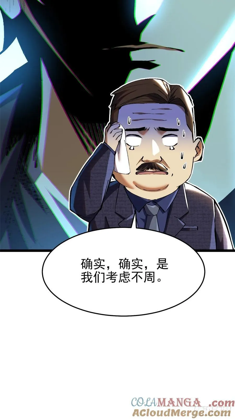 第12话36