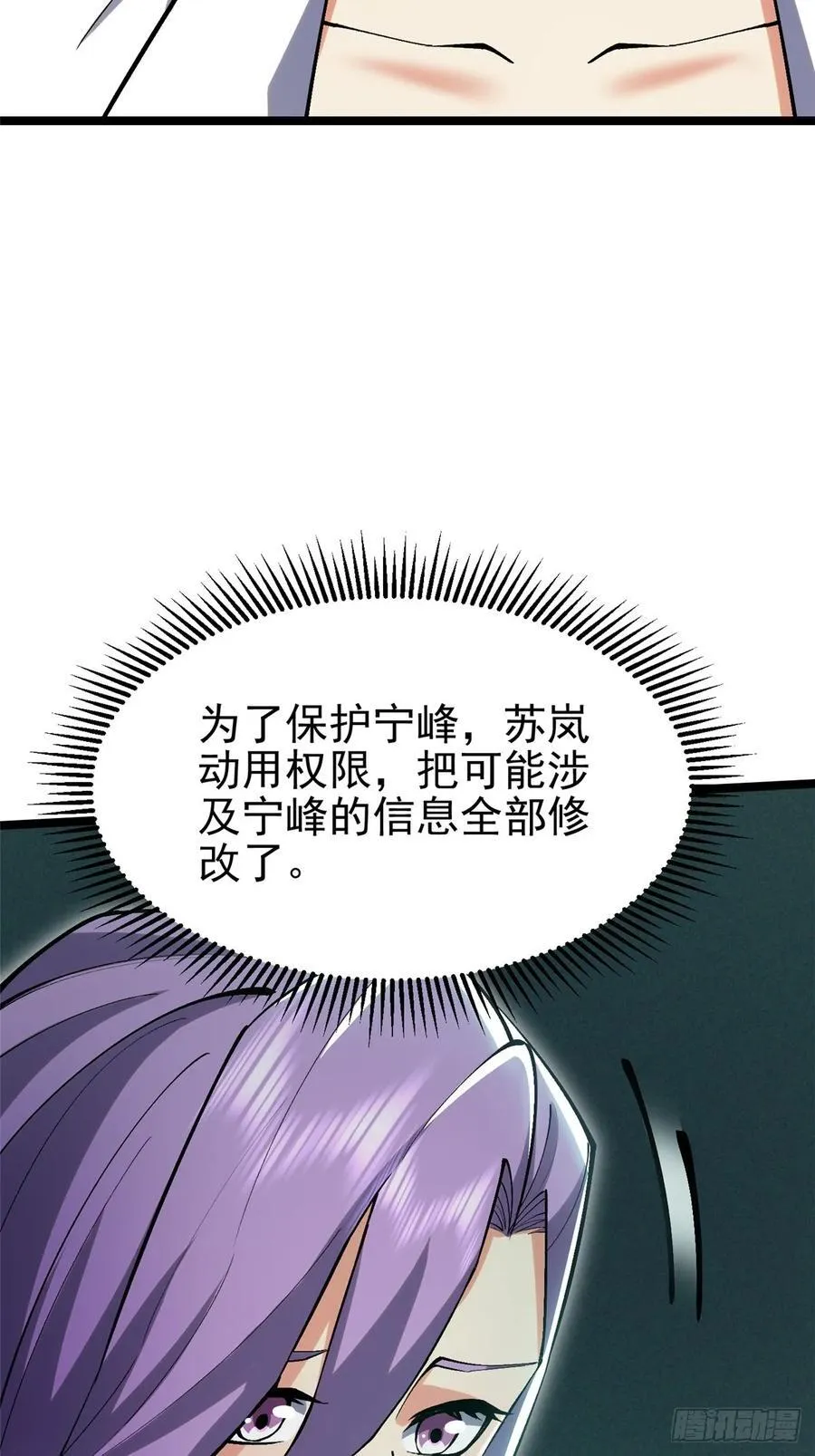 第17话11