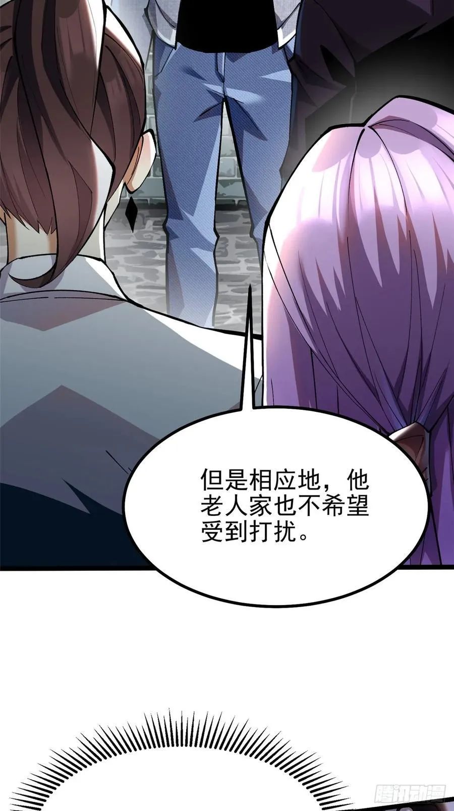 第19话8