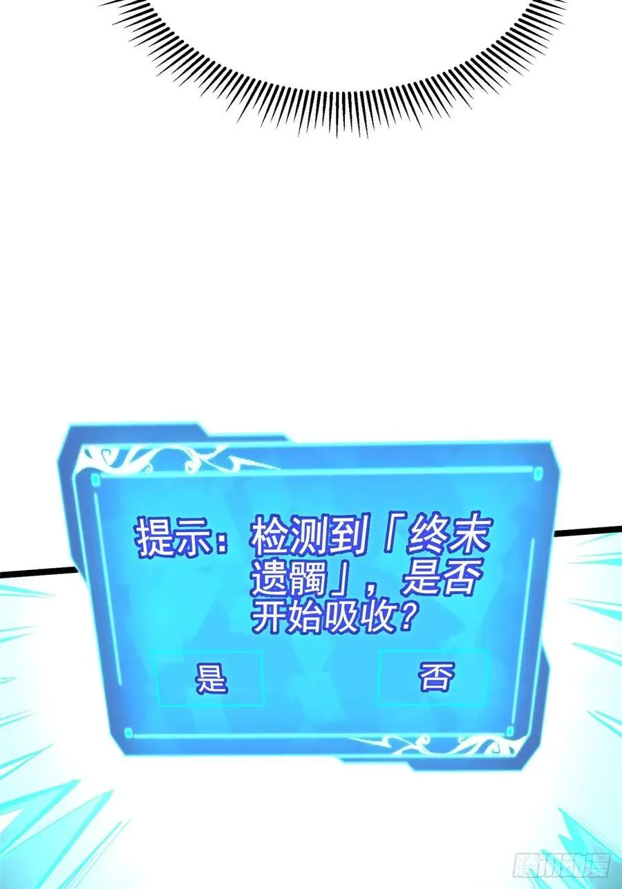 第18话43