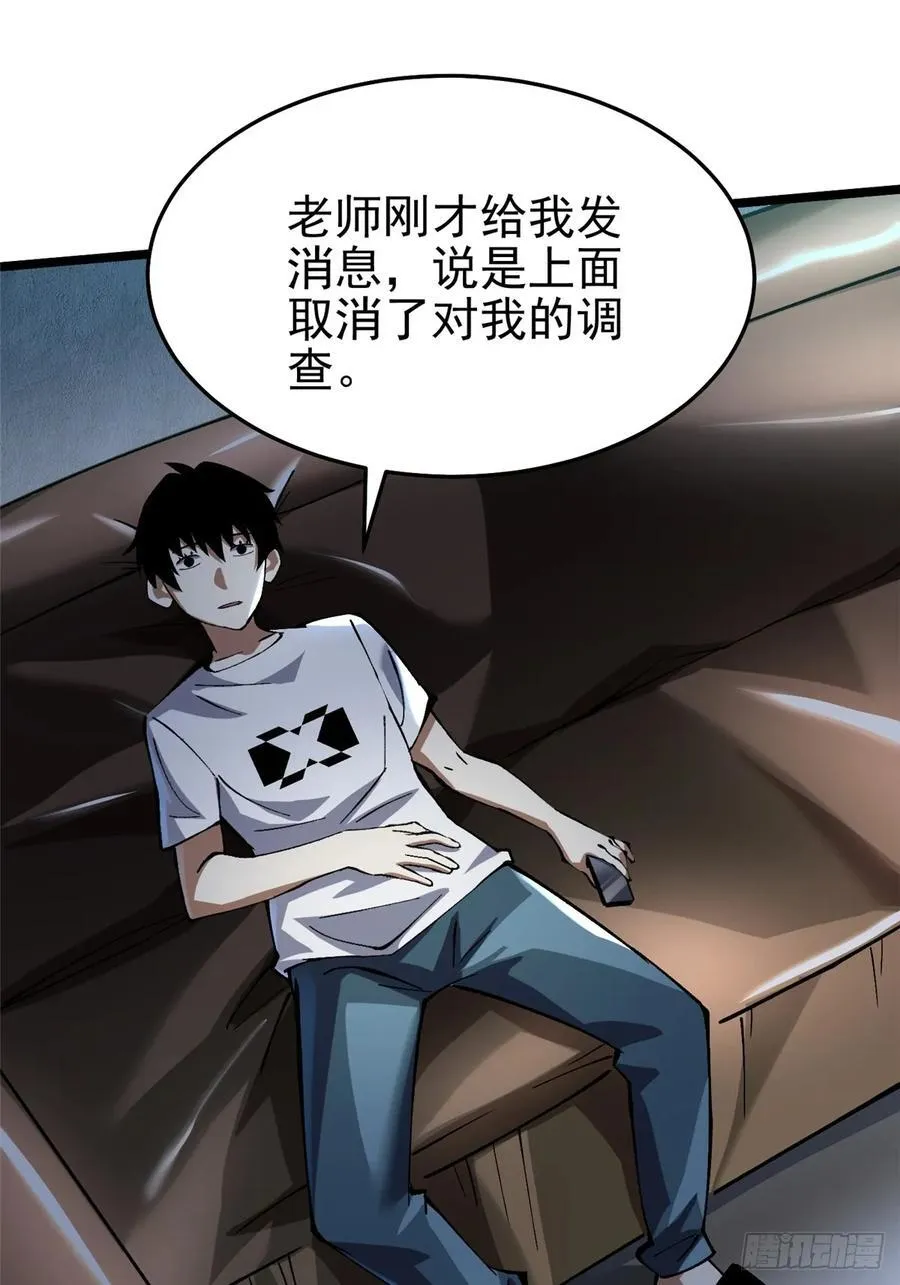 第14话55