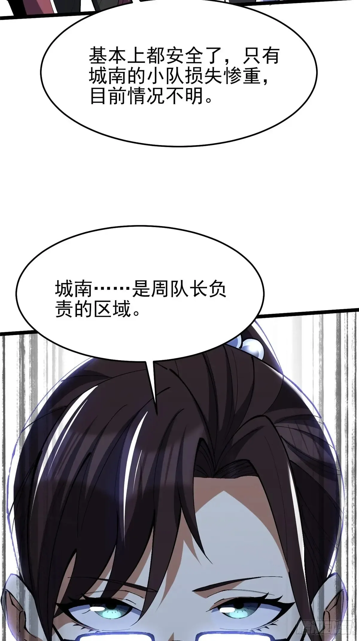 第8话23