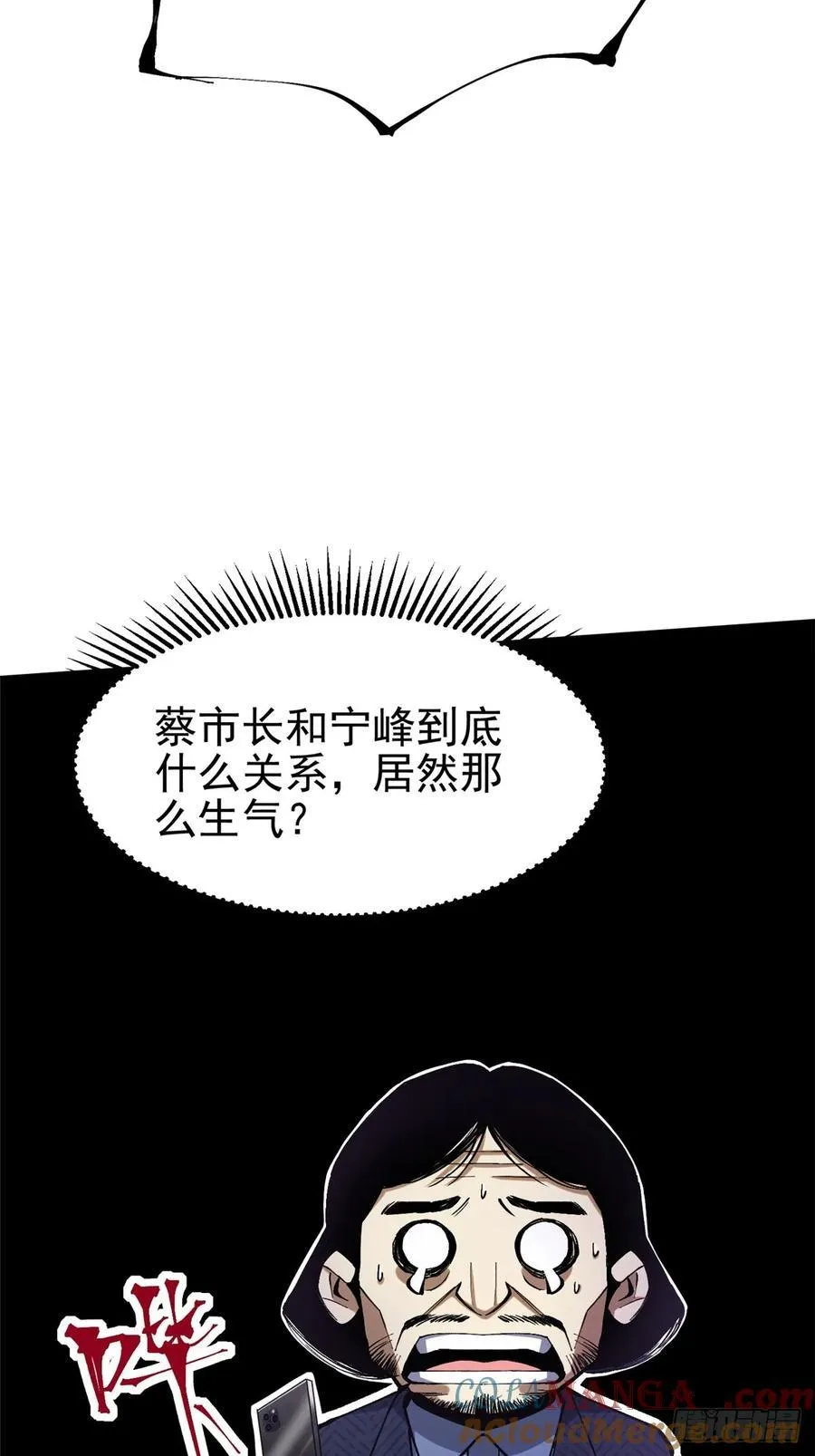 第15话81