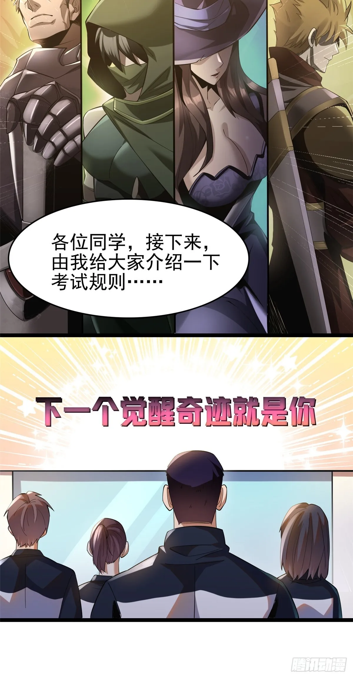 第1话27