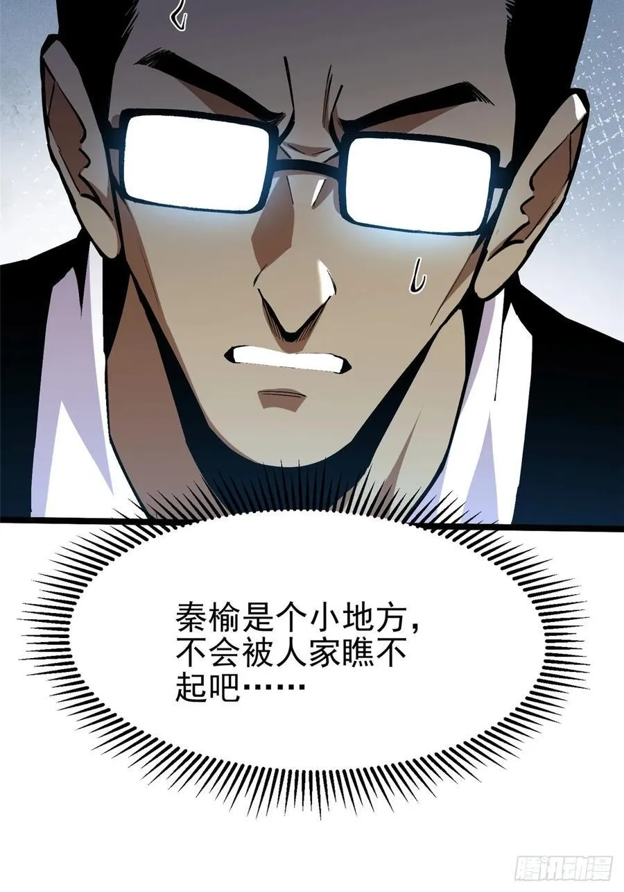 第14话90