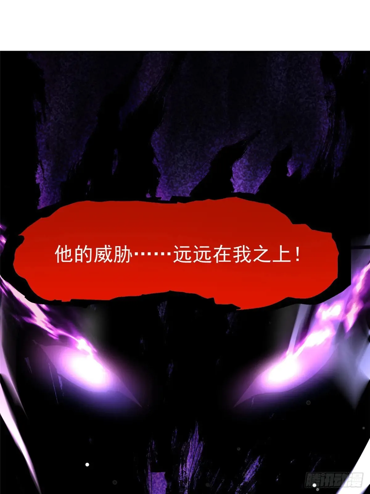 第7话106