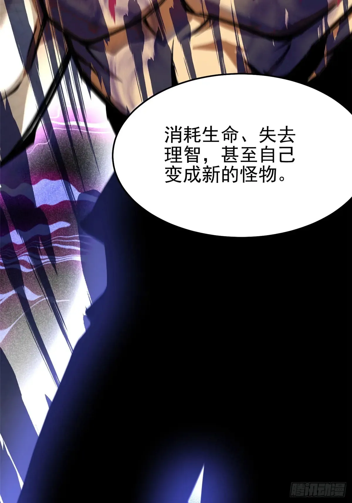 第10话81