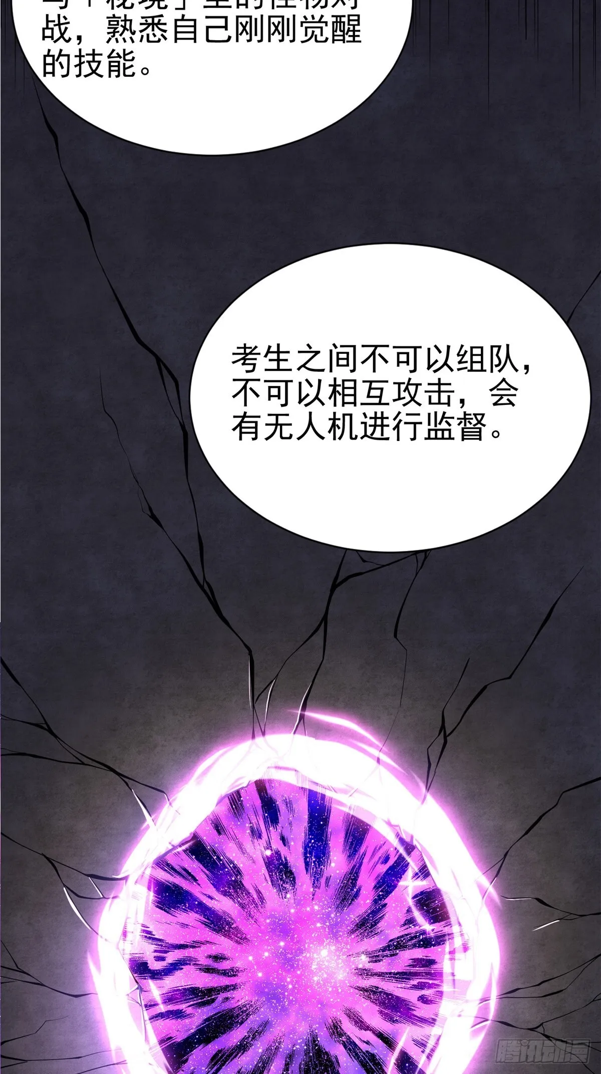 第1话76