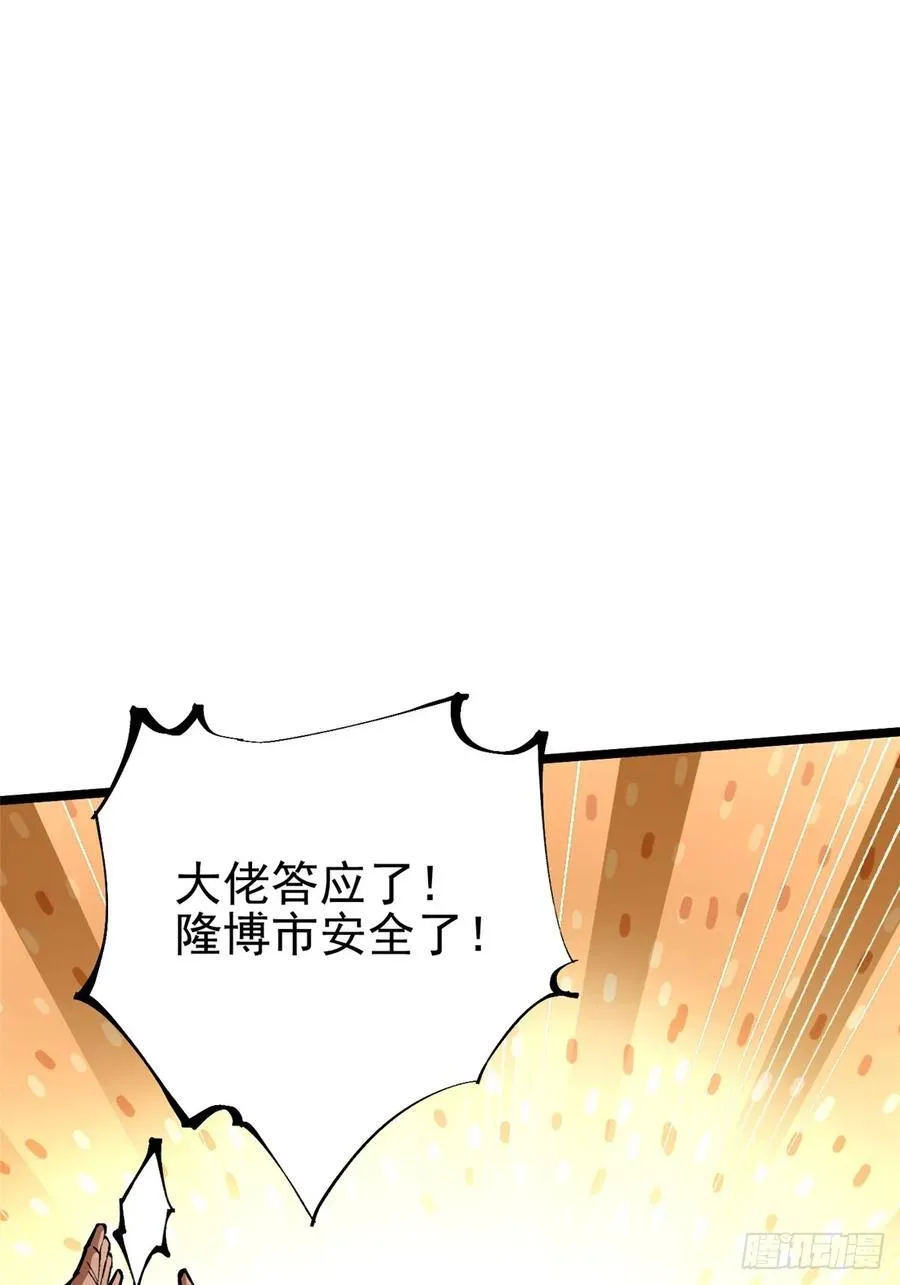第12话49
