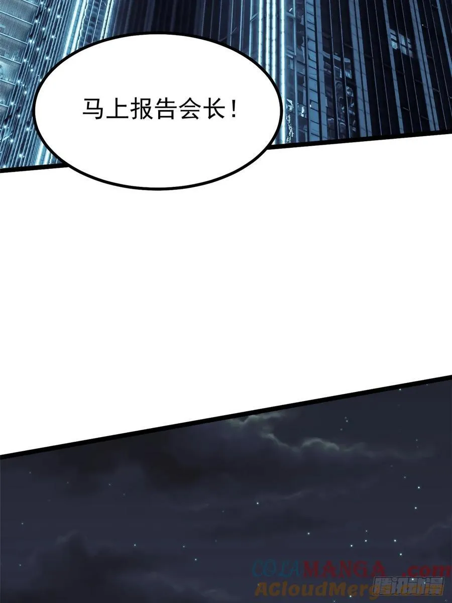 第29话48