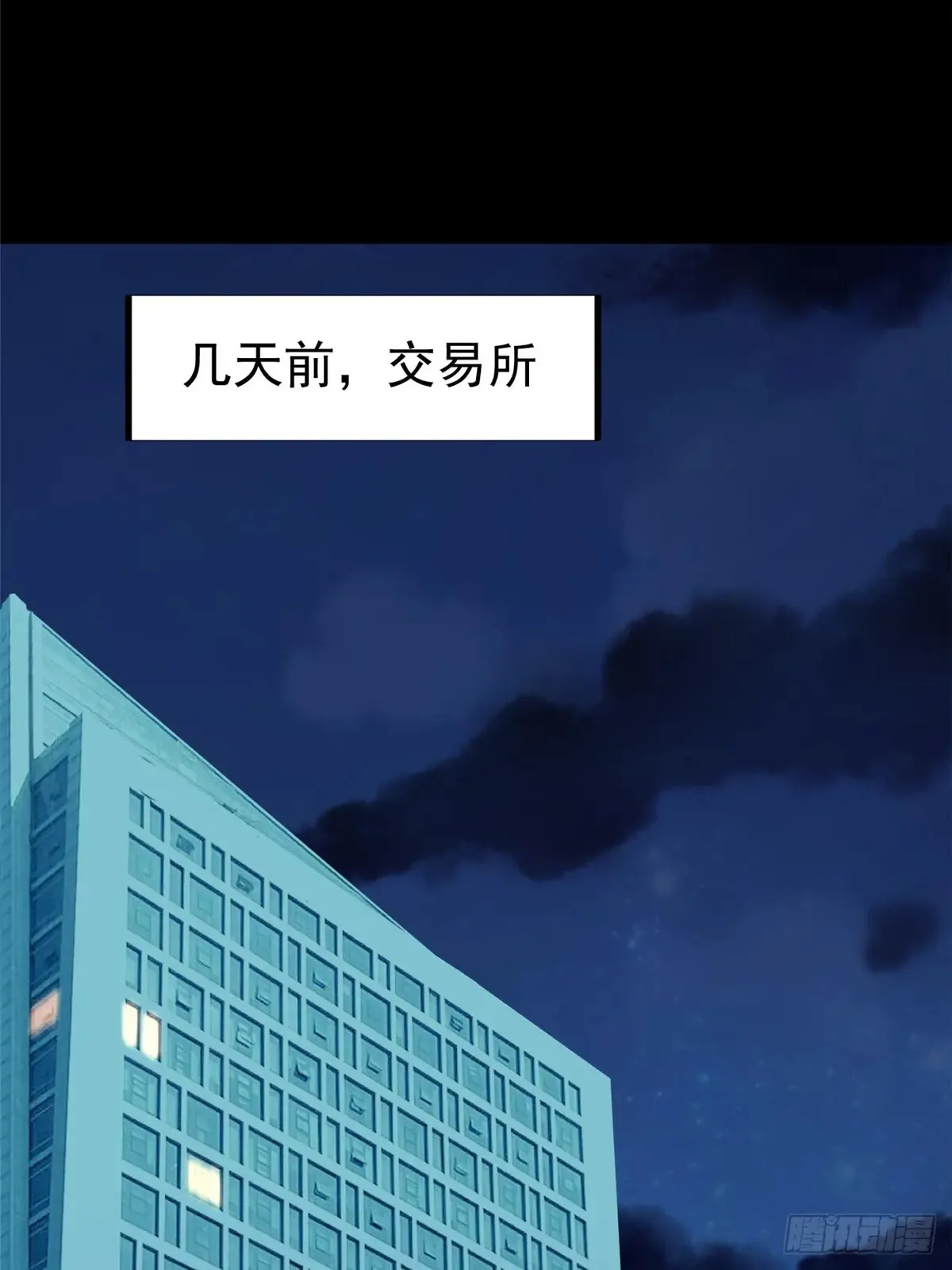 第9话10