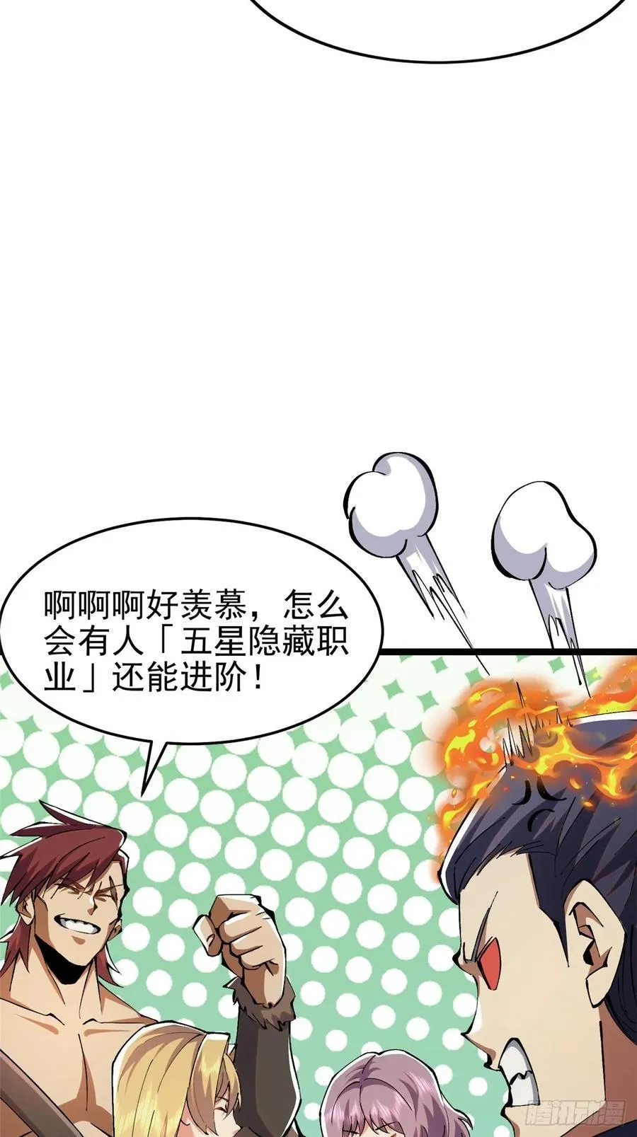 第13话22